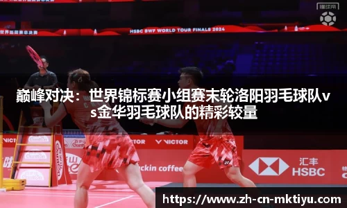 MK体育官方网站
