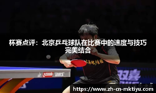 MK体育平台