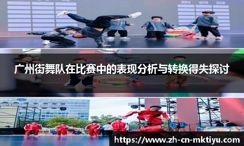 MK体育注册登录