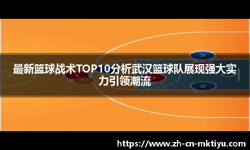 MK体育官方网站