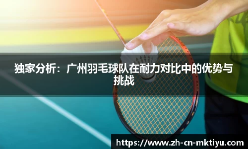 MK体育APP