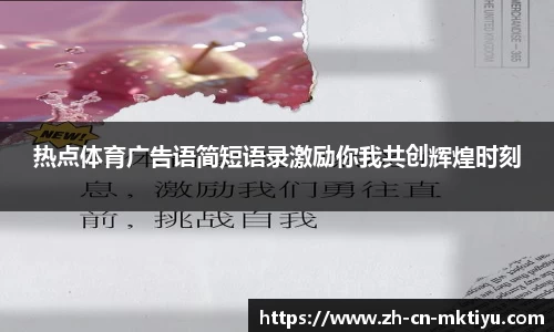 MK体育官方网站