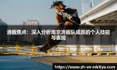 MK体育官方网站