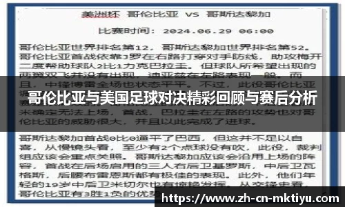MK体育注册登录
