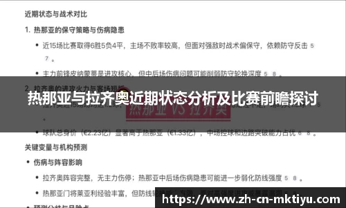 MK体育注册登录